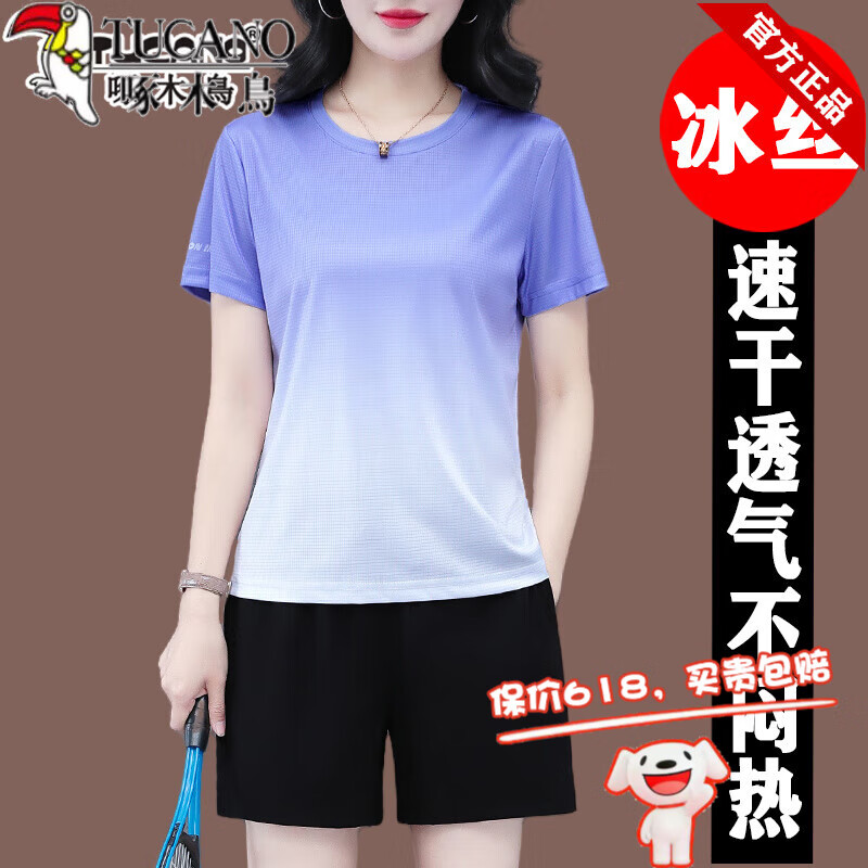 啄木鳥(niǎo)運(yùn)動(dòng)套裝冰絲速干短袖女裝夏季2025新款跑步瑜伽服短褲兩件套青年 紫色[上衣+短褲] M[80-95斤]