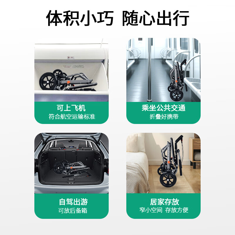筱明轮椅轻便折叠铝合金飞机老人专用便携式四轮可推可坐家用代步车 全铝车身【减震大轮便捷】海绵填充座椅