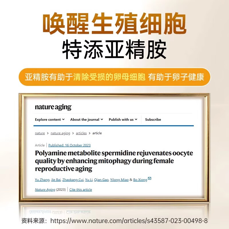 Confidence USA信心康乐辅酶Q10还原型备孕200mg美国进口coq10含PQQ改善卵子质量 Q-孕安 1瓶装