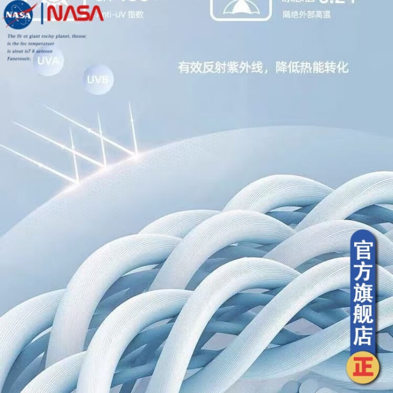 蕉下皇后UPF+冰丝防晒衣男女夏季新款运动户外钓鱼服防晒服外套薄 (可拆帽檐)冰丝防晒白色 4XL