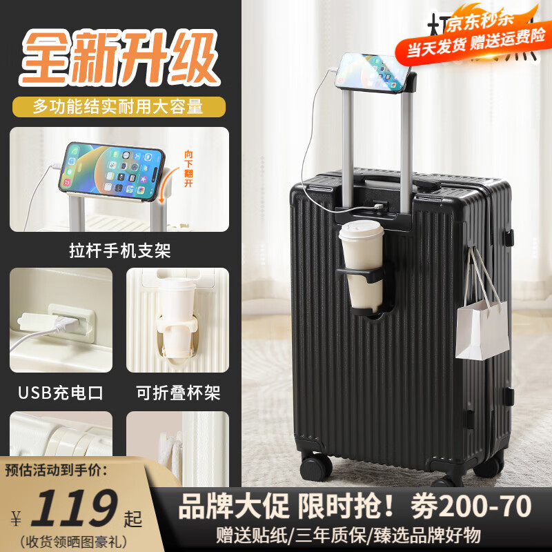 友胜保罗行李箱拉杆箱学生女旅行箱密码箱登机箱皮前开口行李箱大容量箱 极夜黑 26英寸 【上学旅行长期出行】