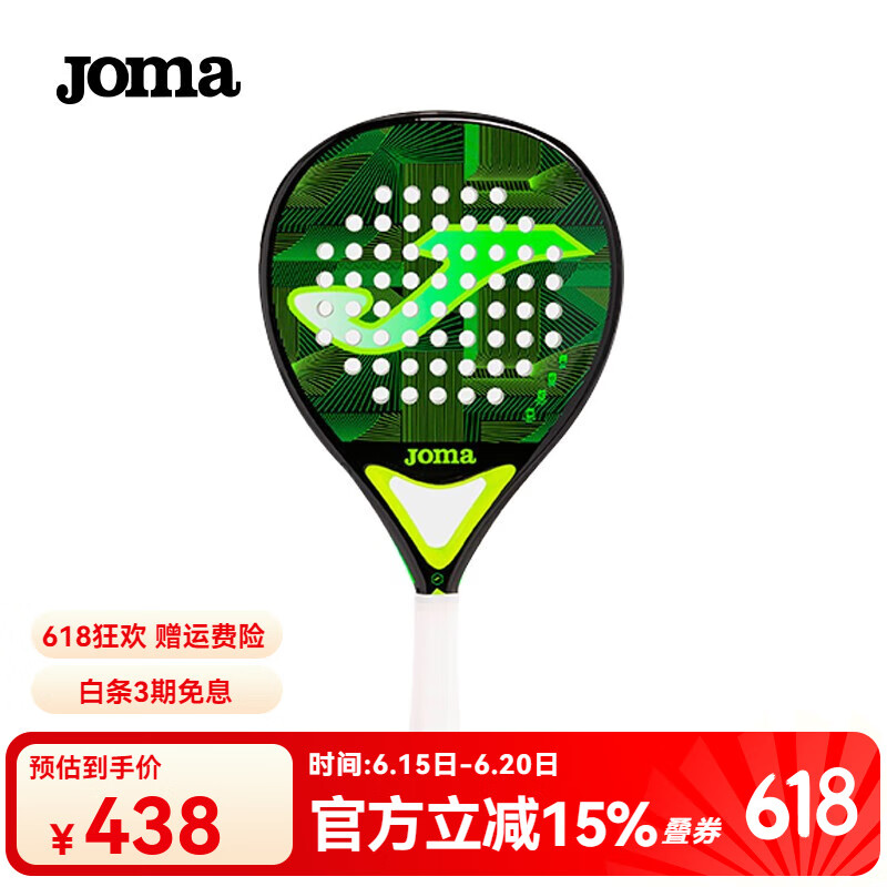 JOMA 板式网球拍 男女通用比赛训练进阶网球拍 5035PP3041 黑/绿 均码