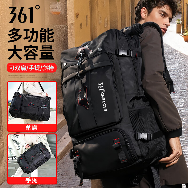 361°运动双肩包多功能背包大容量户外登山包手提斜跨行李包出差旅行包 黑色【50L休旅款】