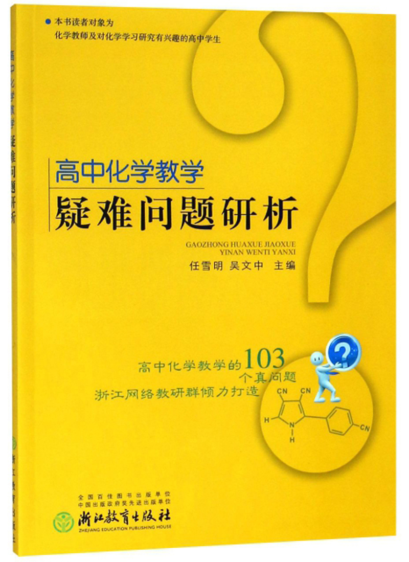 查高中通用历史价格|高中通用价格历史
