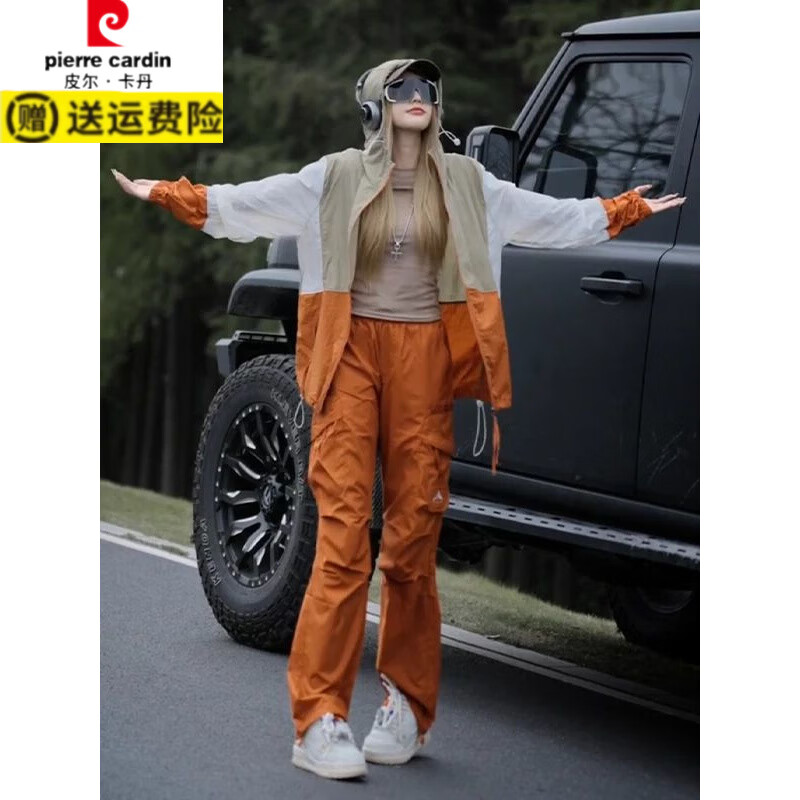 皮尔卡丹(pierre cardin)户外爬山衣服女套装夏季设计时尚休闲工装风防晒运动服一整套 橘色上衣+长裤 M
