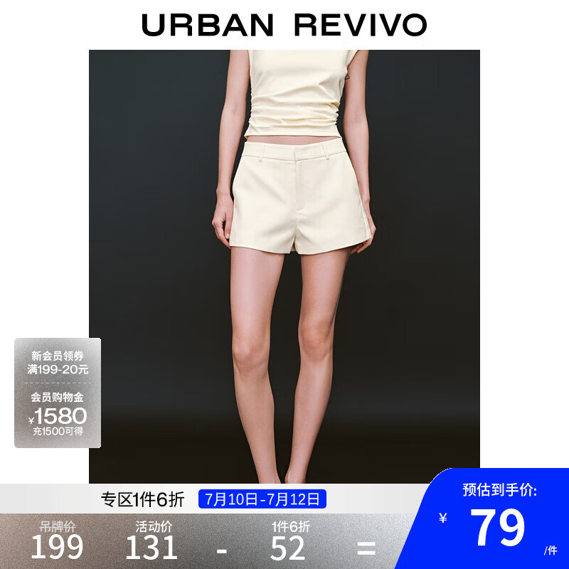 UR2025夏季新款女裝時尚氣質(zhì)通勤簡約百搭純色短褲UWG650055 米白 (偏短) S