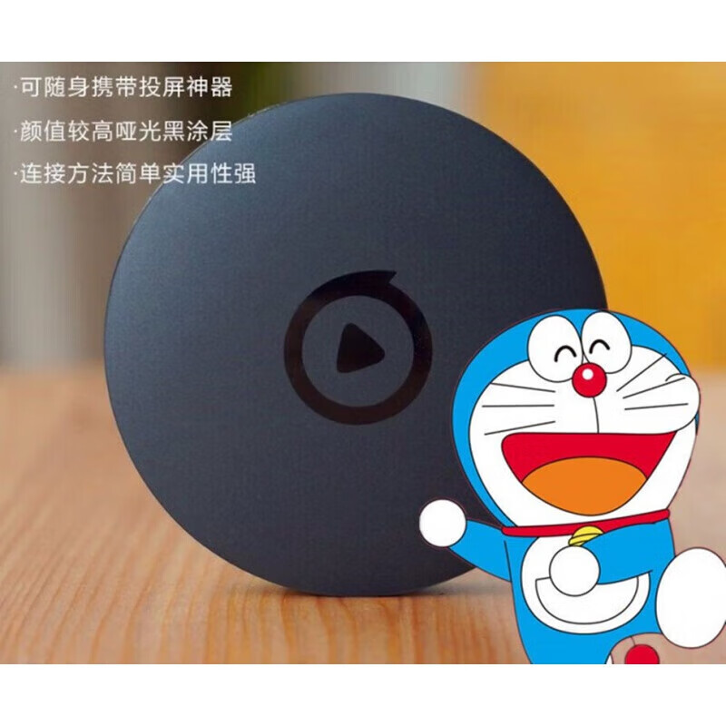 電視果愛(ài)奇藝電視盒子手機同屏器無(wú)線(xiàn)投屏器WIFI網(wǎng)絡(luò )播放器 電視