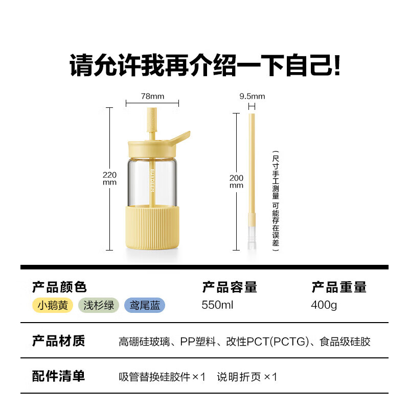 北鼎（Buydeem）吸管杯玻璃杯高颜值家用办公室茶杯便携大容量玻璃水杯节日礼物 【鸢尾蓝】 550ml