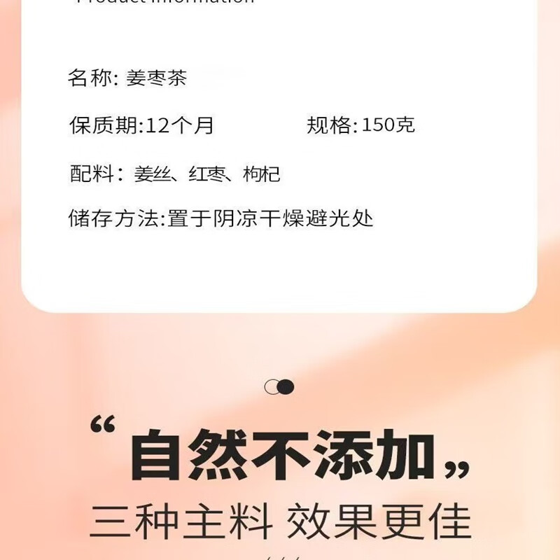 朕皇同仁堂姜枣茶手脚凉姨妈热饮驱寒祛湿红枣生姜体寒暖茶胃去调理 【2盒见效装】30包/盒