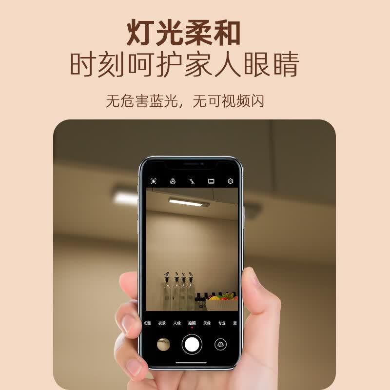 智特 智能人体感应灯家用led衣柜灯无线免线充电厨房橱柜酒柜小夜灯 升级款40厘米【感应+时间+三色】