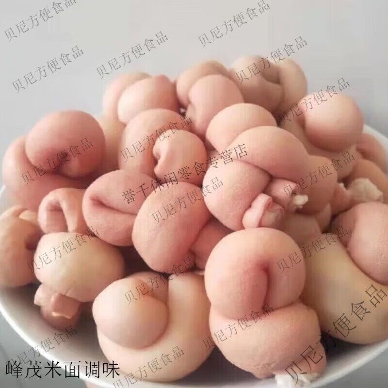 新鲜半熟冒节子四川免洗肥肠结子土猪火锅串串冒菜食材商用 新鲜半熟冒节子4斤