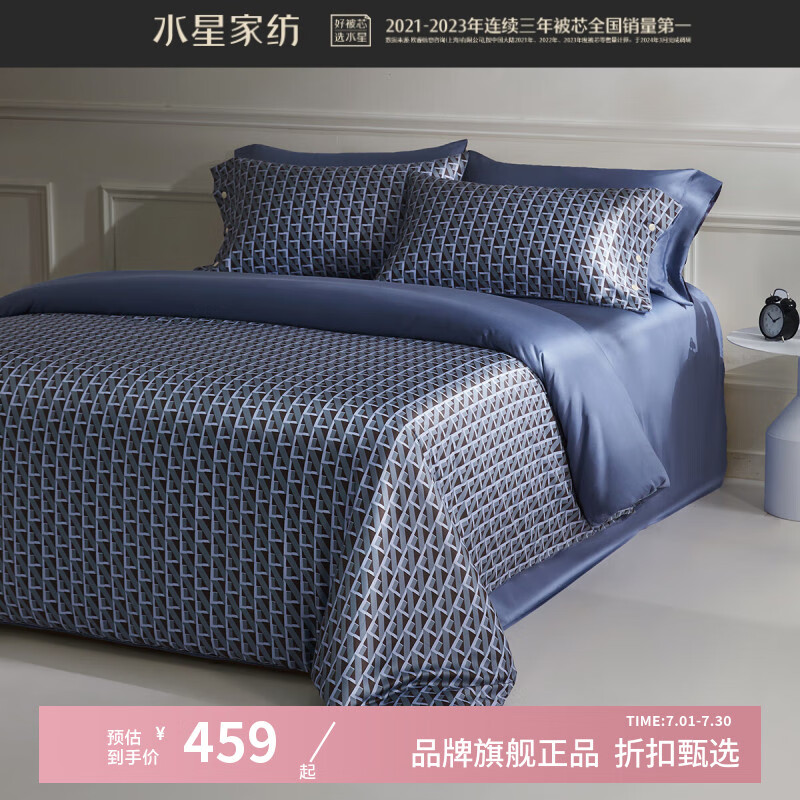 ˮ�Ǽҷ�60֧�½��������ļ��� 100%�޴������ױ��־Ƶ��׼����ޱ����� ����ɡ��޾� 1.5�״� ������ ������200*230cm��