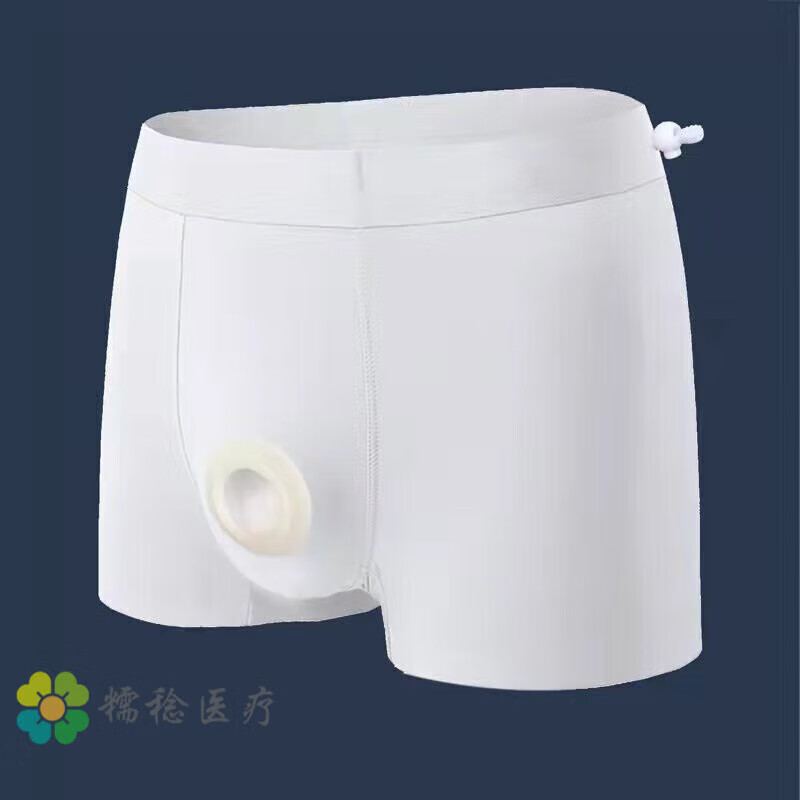 通用裤 男士内裤防体液接触安全裤防护功能性短裤时尚平  可调节腰围 米白色