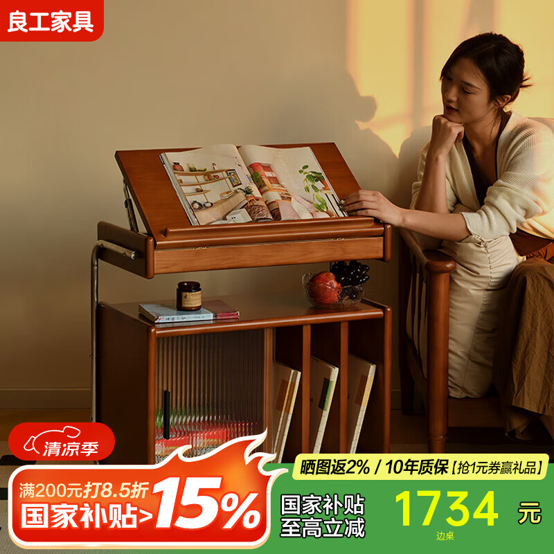 良工移動小邊柜茶幾黃楊木小推車中古風(fēng)置物邊桌柜子創(chuàng)意收納柜雜志柜 可移動邊桌