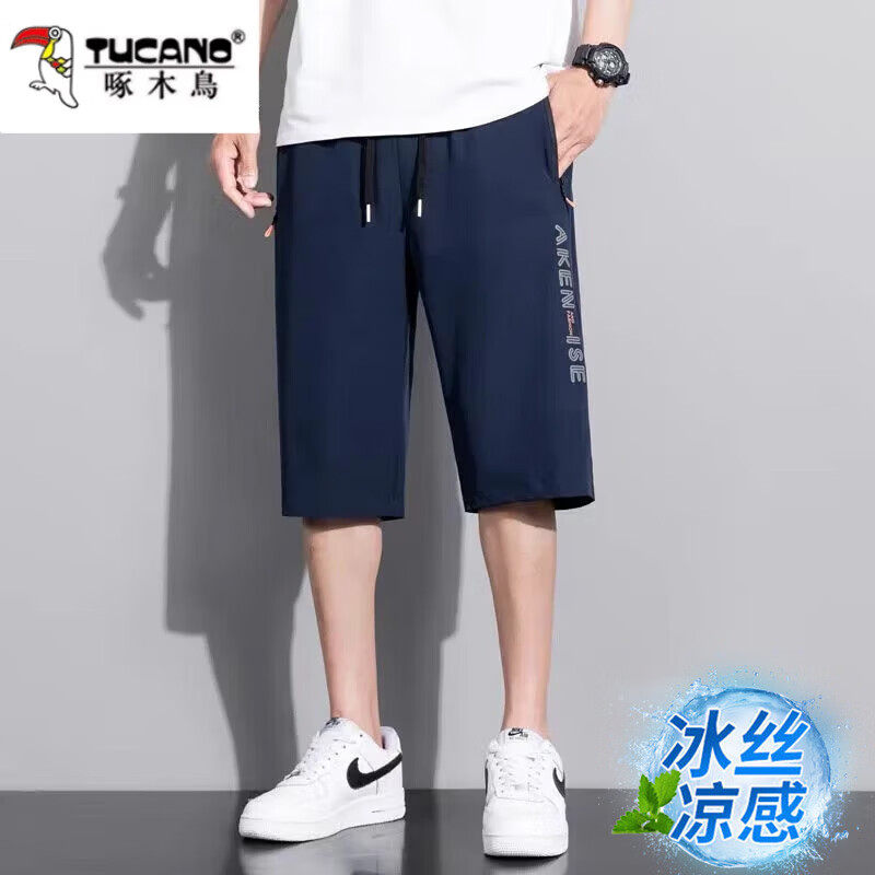 百亿补贴:啄木鸟夏季高端冰丝七分裤男士宽松直筒短裤加肥加大速干7分裤外穿薄款 藏青色 3XL (150-170斤) 32.45元