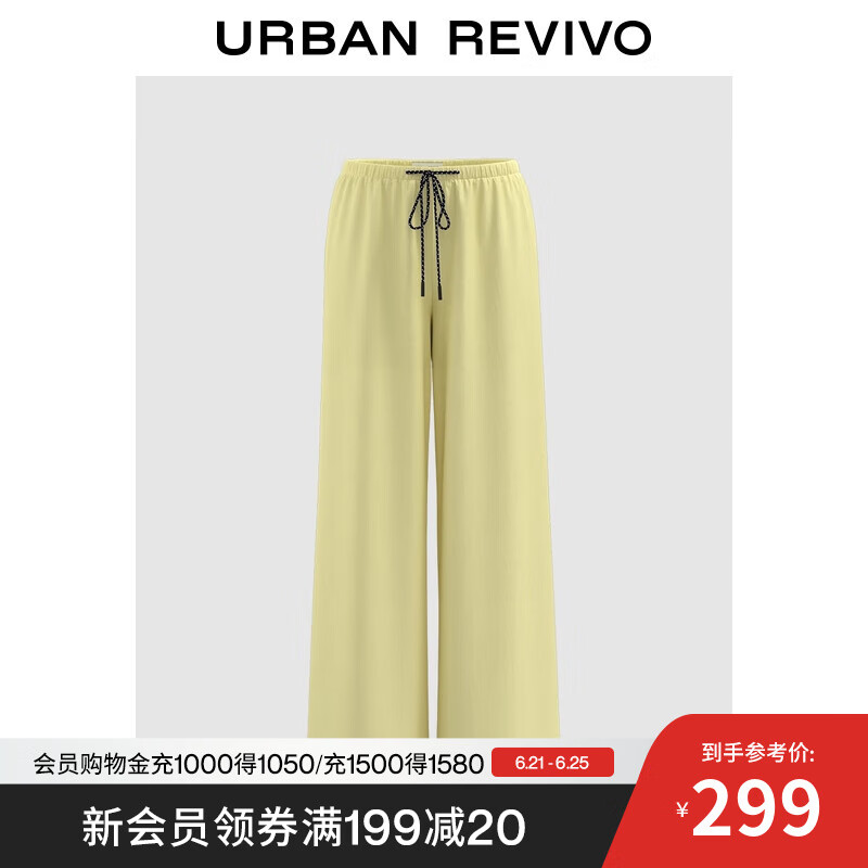 UR2025夏季新款女装时尚休闲垂感松紧腰抽绳阔腿裤UYU650055 浅黄色 XXS