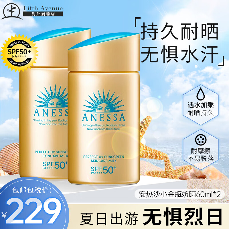 ����ɳ ��ɹ˪ 120ml