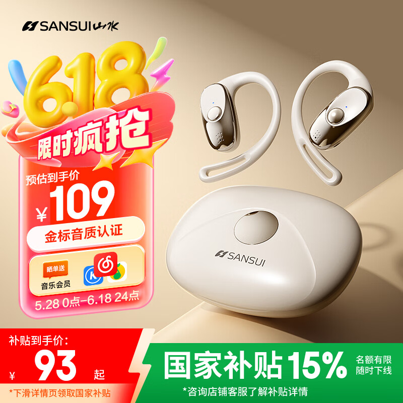 ɽˮ �������� ��