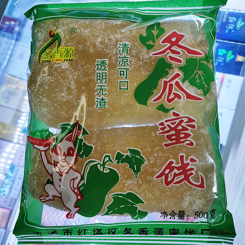 冬香源地道玉溪味冬瓜蜜餞糖塊 多規(guī)格 香櫞山楂酸角絲特產(chǎn)果脯休閑零食 500克/袋大塊