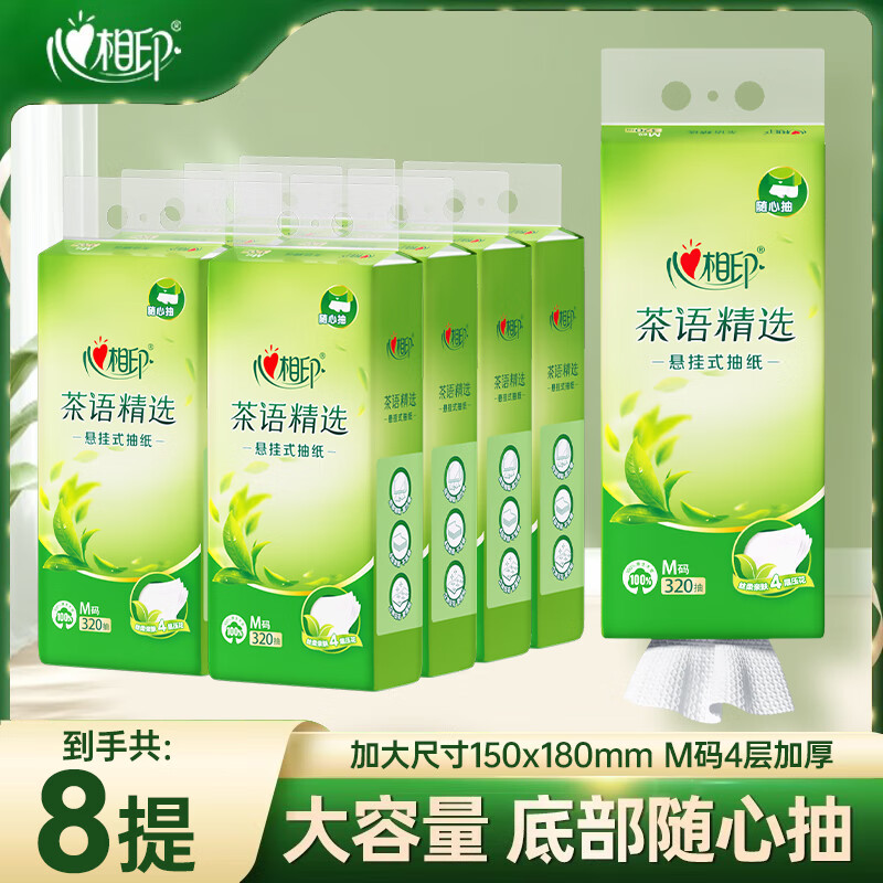 ����ӡ����ʽ��ֽ���ڹ�ʽ4��320����ﾫѡ���ĳ�ͽ�ֽ����ֽֽ������ 4��320��*8��