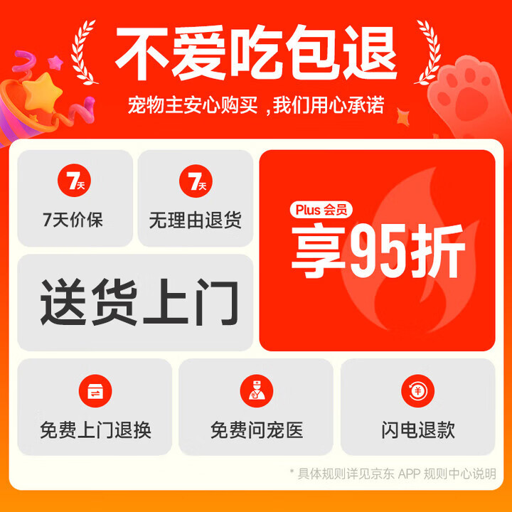 商品图片 6