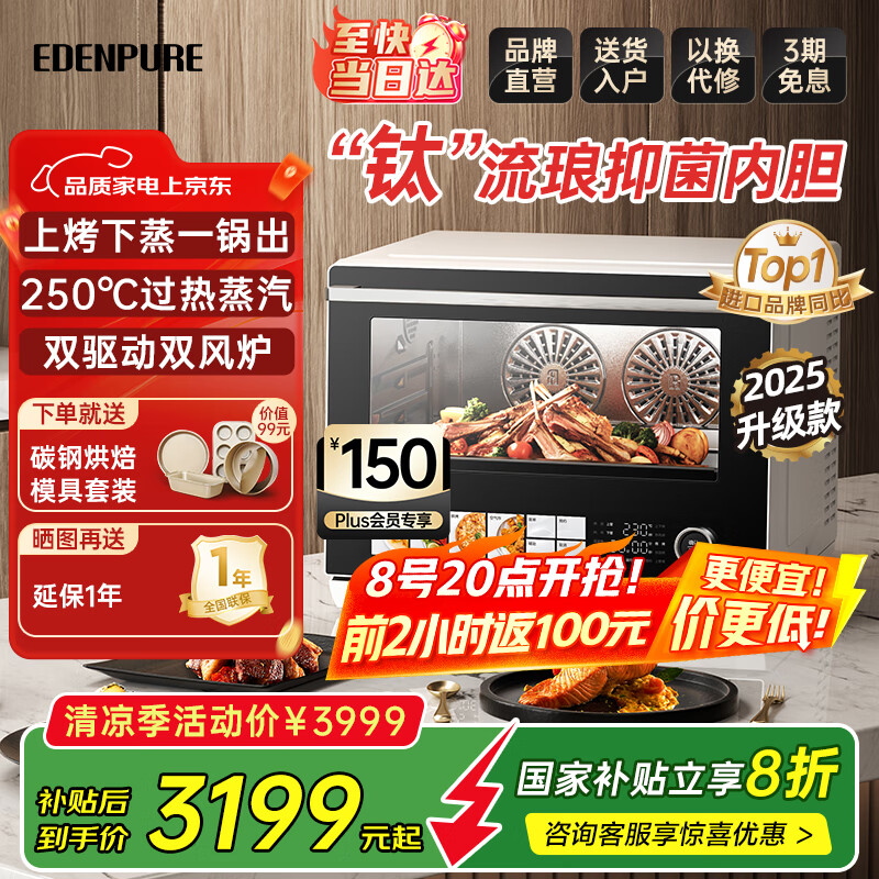 �˶��� ����һ��� EDC-X3 32L