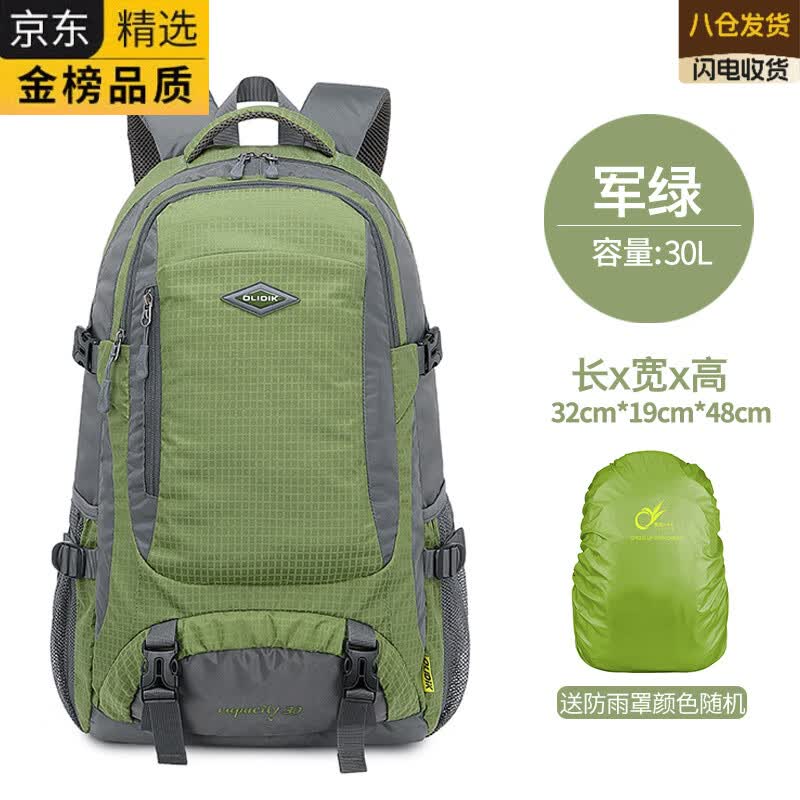 EKK日本进口名牌旅行双肩包男旅游背包2025轻便旅行包大容量户外登山 小号 军绿色