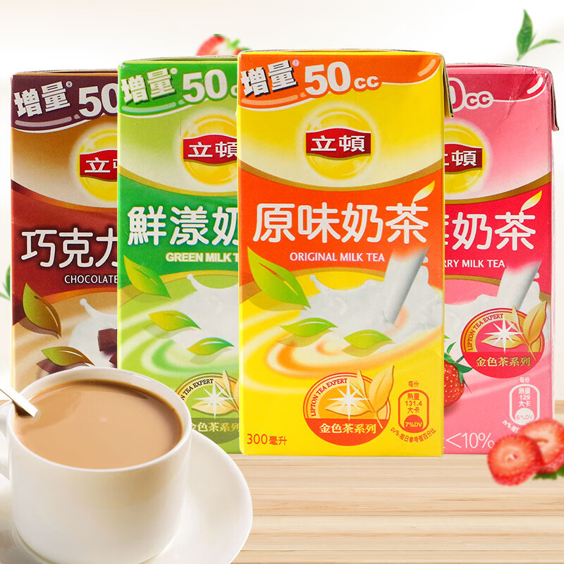 立頓(Lipton)奶茶飲料300ml瓶裝紙盒裝鮮漾奶綠原味夏季冷飲超市貨源 原味*3瓶+鮮蕩奶綠*3瓶