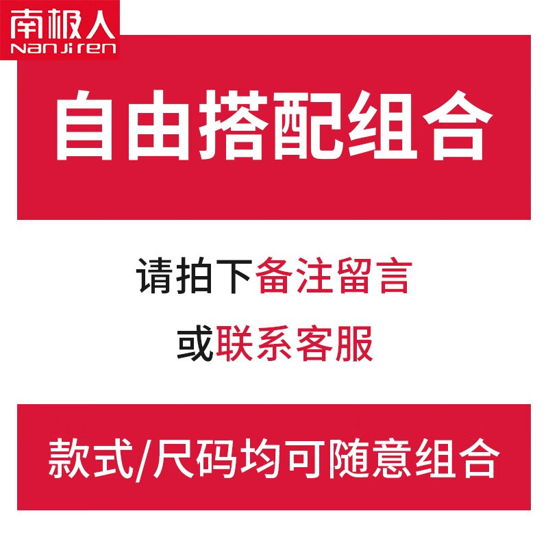 ���ڲ������ϼ��ˣ�Nanjiren��ţ�п���ʿװ���＾������������п���ɴ���ֱͲ������ �����������װ 30 ������