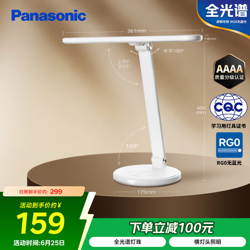 ���� ����̨�� HHLT0510