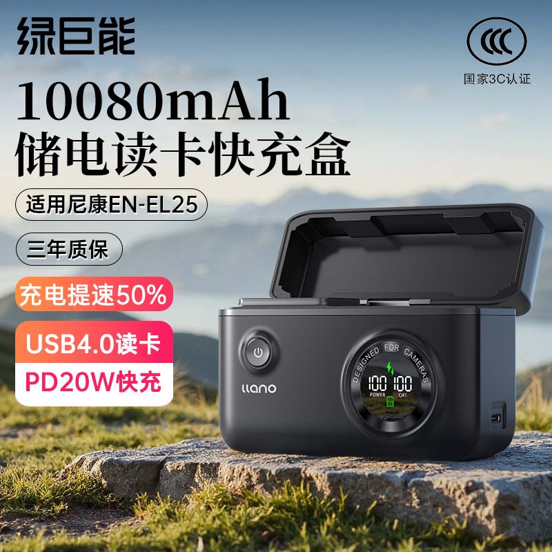 ̾ܣllano῵EN-EL25Z30΢Z50 ZFC Z50ii Z502II z50Zôس CS2ProСPD 339.15Ԫ