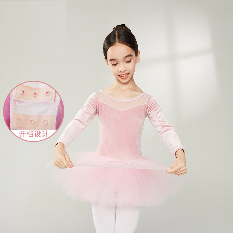 三沙（Sansha）兒童舞蹈裙天鵝絨長袖練功服表演新款生日禮物 粉紅色-開襠款 L