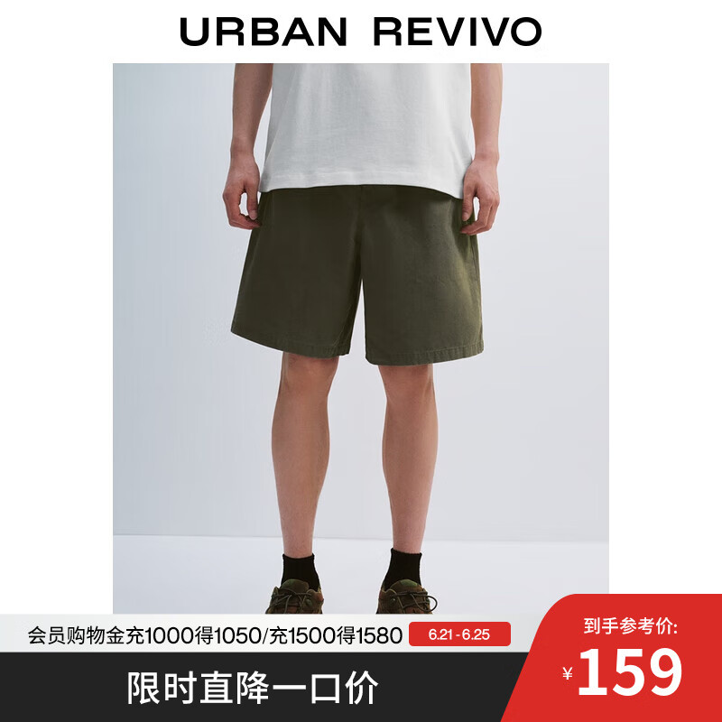 UR2025夏季新款男装复古休闲超宽松民族风织带短裤UML650056 深卡其 29