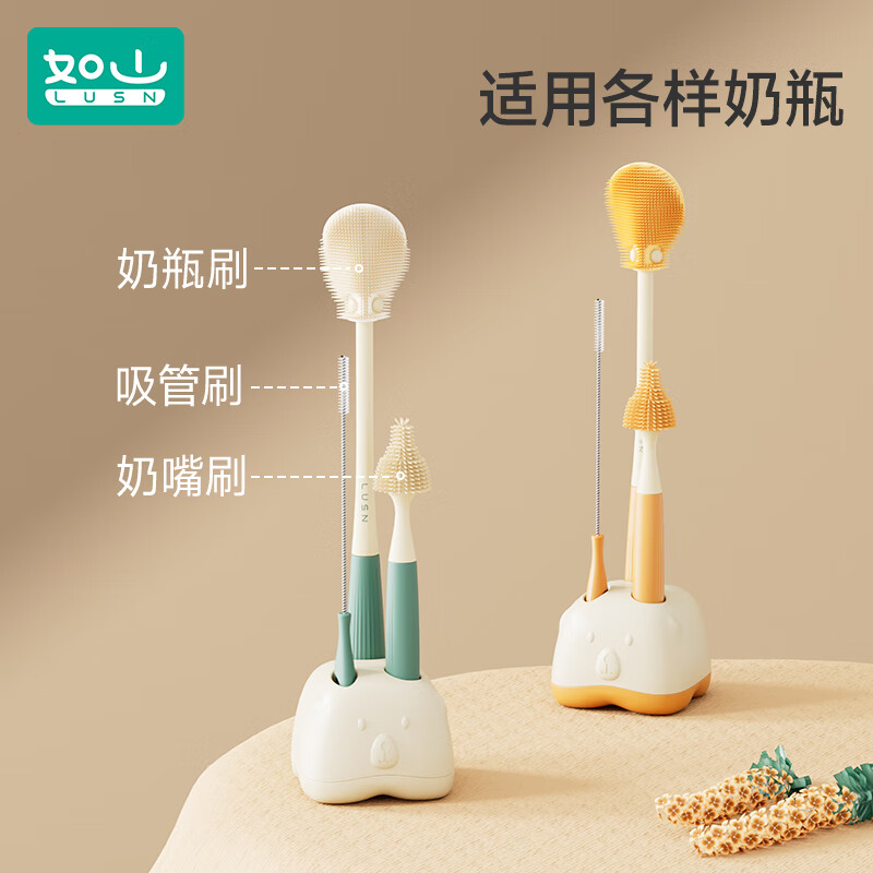 如山硅胶奶瓶刷清洗清洁婴儿专用洗奶瓶涮子奶嘴三合一刷子套装 清洁3件套[温特绿] +沥水底座
