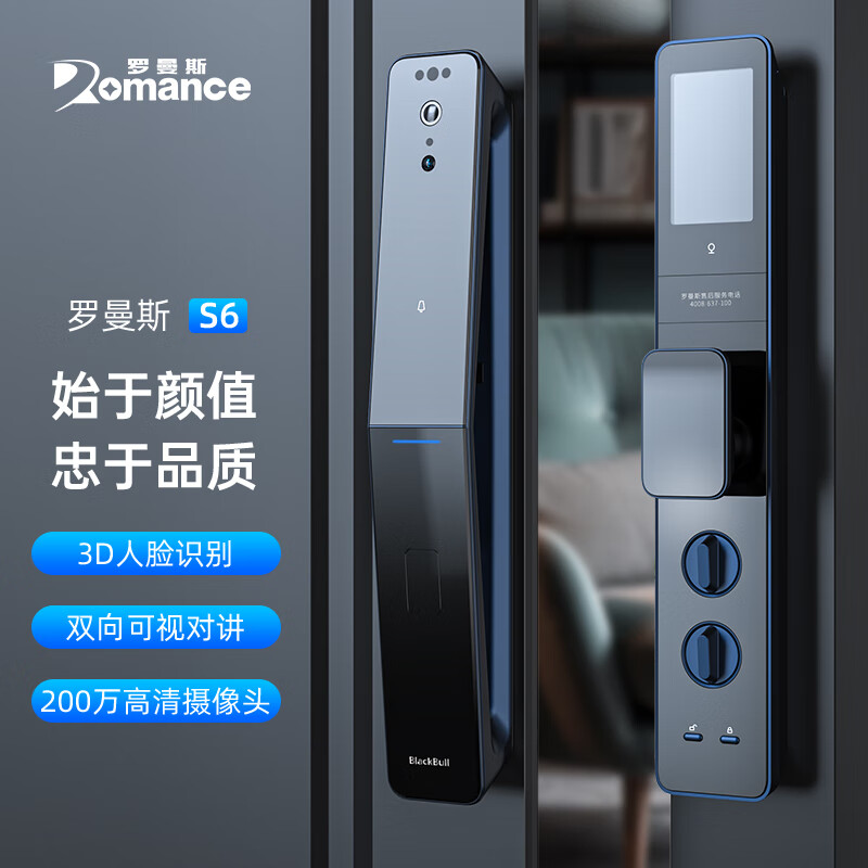 罗曼斯全自动电子智能锁3D人脸识别雷达感应手机APP联网双向可视对讲s6 咖啡金