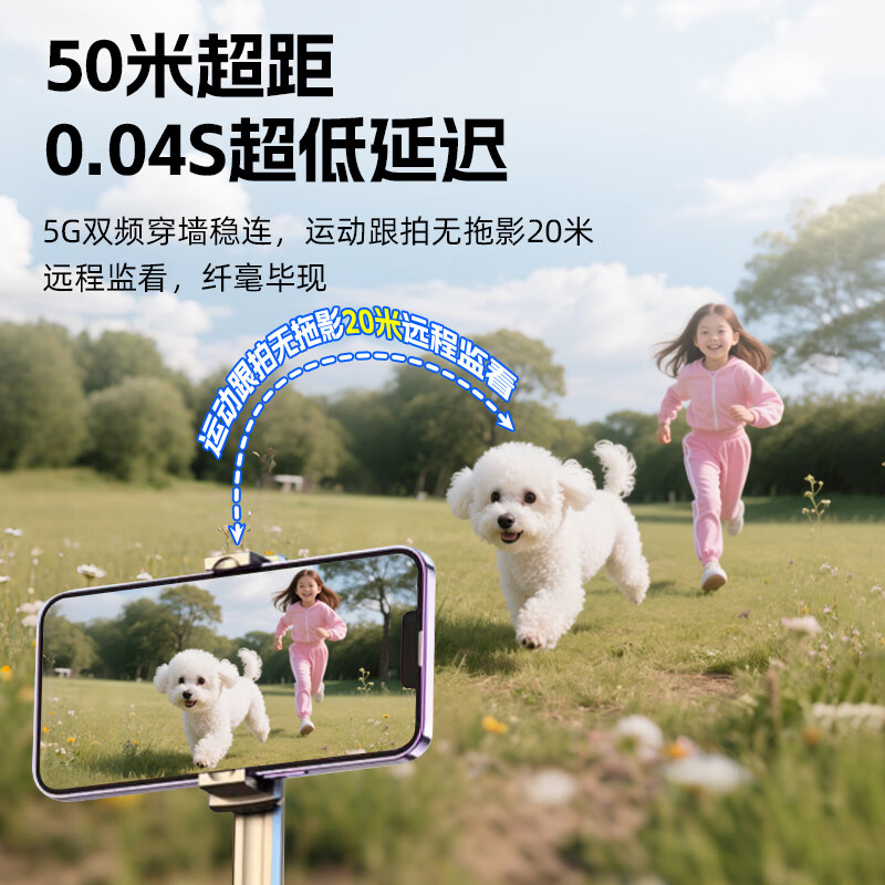 SHIMBOL视澎CP5Ultra【可触控】拍拍宝手机后置摄像头自拍拍照神器手机自拍显示屏投屏器高清安卓苹果通用 【标配】CP5 Ultra 安卓苹果通用