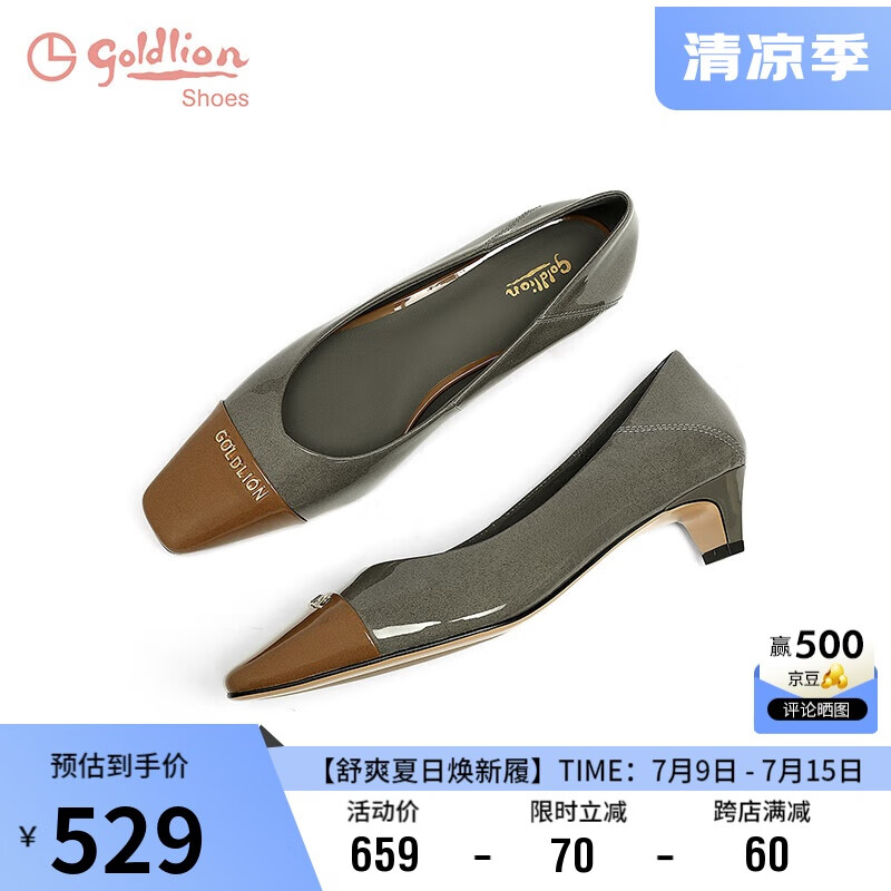 金利來（goldlion）女鞋2025春季兩穿中跟高跟鞋方頭通勤淺口單鞋女G613520131深灰38