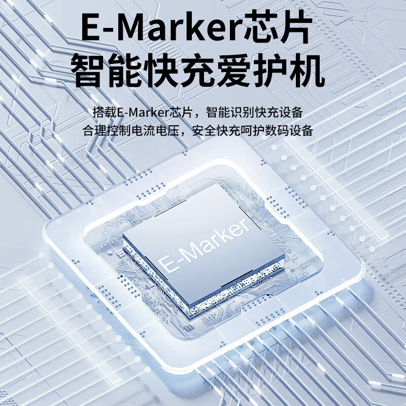 竞闪USB4全功能Type-C数据线40Gbps传输充电宝快充线4K视频雷电4钥匙扣短线副屏便携屏移动硬盘连接线 USB4丁香紫（20G/4k60hz）13CM