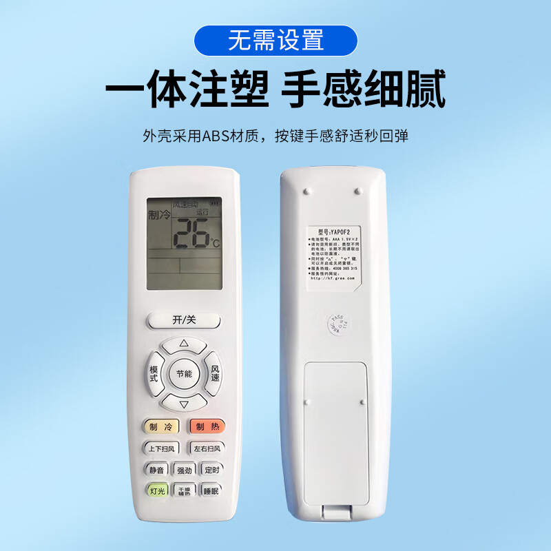 图 4