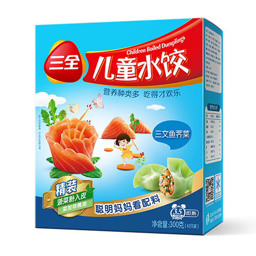 三全兒童水餃三文魚(yú)薺菜水餃300g*2盒84只 早餐果蔬和面兒童速食食品