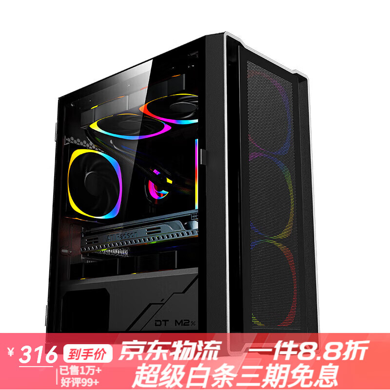 玩嘉新款电脑机箱240水冷防尘玻璃侧透MATX主板生日礼物 绝尘玩家黑色单机箱