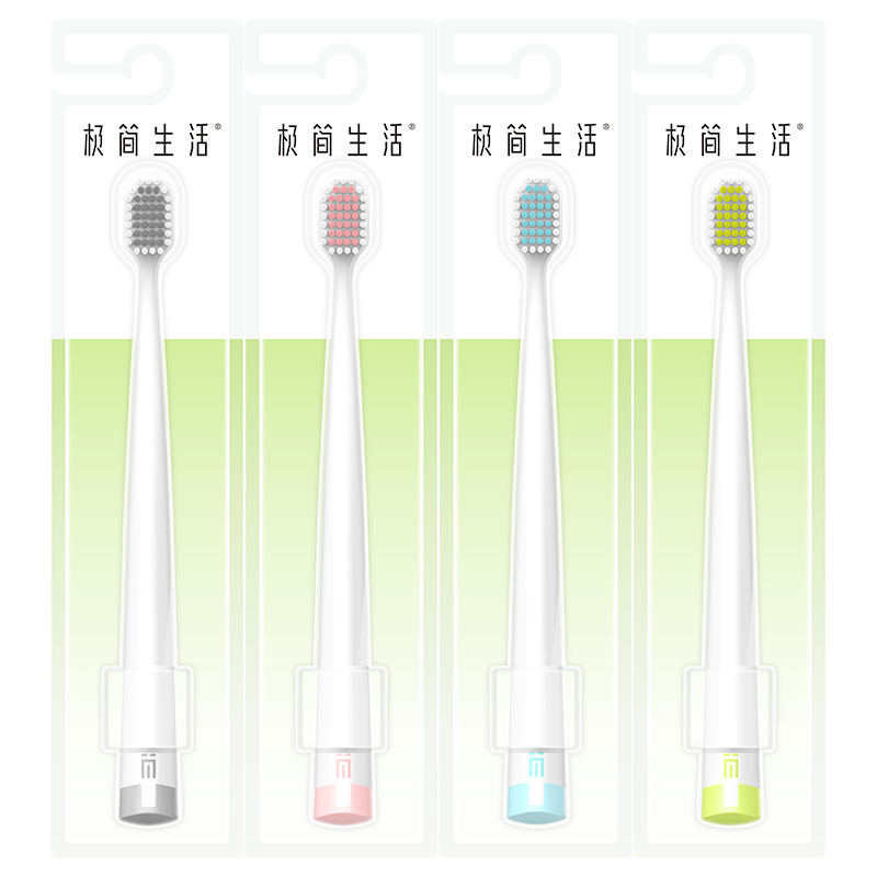 极简生活【采销主推】经典48孔宽头男女士牙刷软毛防敏感呵护牙龈 成人4支