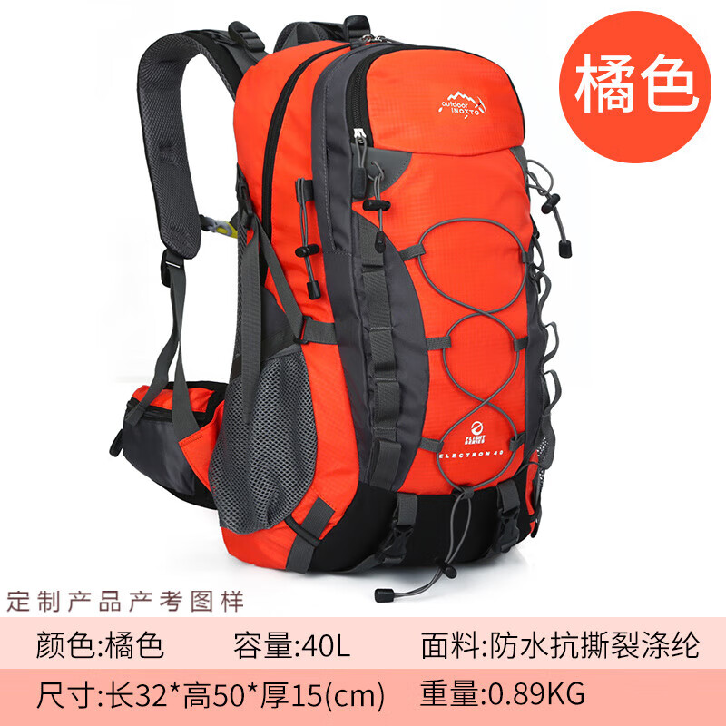 鹰图（OUTDOOR INOXTO）登山包女轻便徒步背包男运动双肩包大容量旅行包40L 桔色 +防雨罩 40升背包+防雨罩