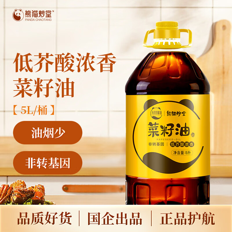 ��è�����츮������ �ͽ��������5L Ũ����ͷ�ת����ʳ���ͼ��ô����� �ͽ���Ũ�������5L*1