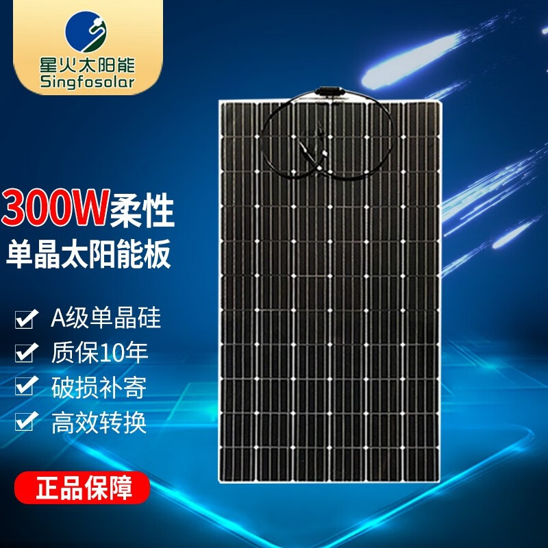 太阳能光伏设备-价格趋势与精彩评测|查询光伏设备价格最低