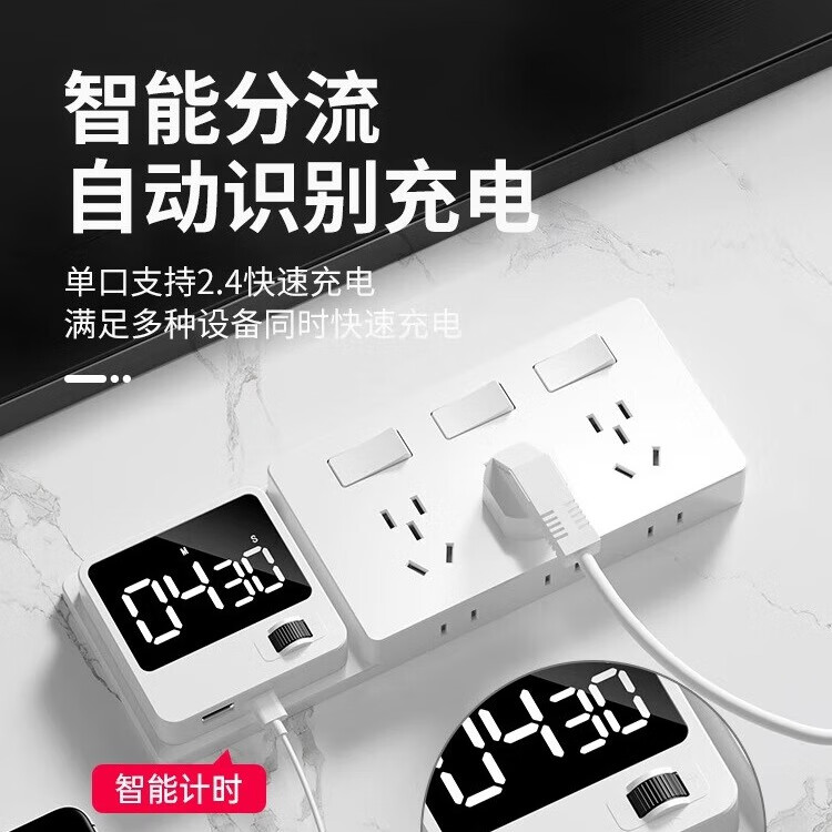 奥克斯扩展式插座一转三多功能转换器排插 小夜灯 计时器款灯座电器插座 灰色向左扩展 插座 计时器款
