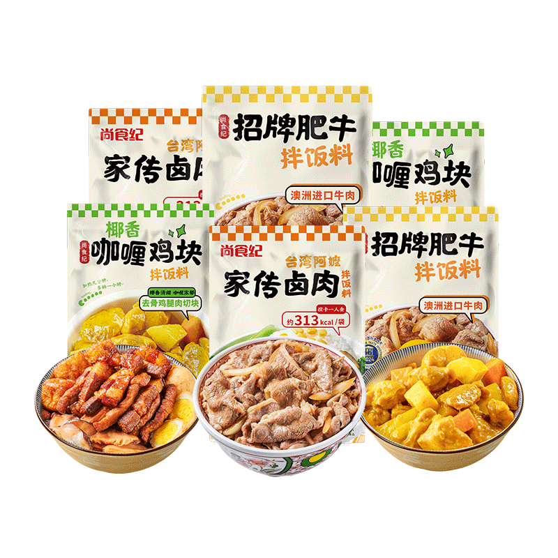 ���ڲ�������ʳ�͹��� �跹�ϻ��6���ײ�1160g ��ţ��଼�±�� Ԥ�Ʋ� ����� 55.9Ԫ