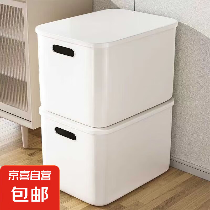 尚品文具收纳盒带盖奶白桌面宿舍书房收纳好物防水大容量ins风特大号收纳用品 白色 奶油高中1个装