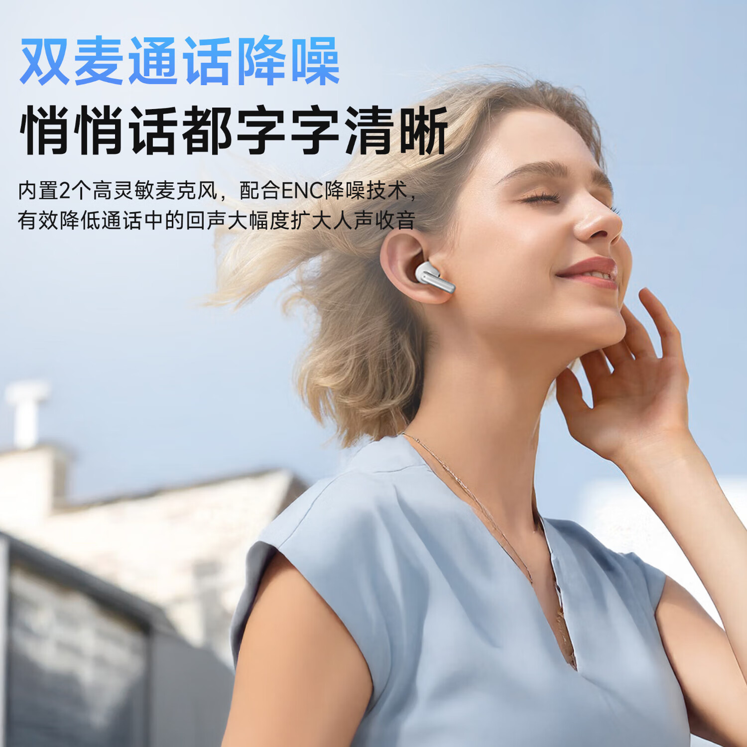 WIWU【2025新款ENC降噪】主动入耳式真无线蓝牙耳机通话降噪HIFi音质长续航适用苹果安卓小米华为 【暗夜黑】智能ENC降噪|13mm动圈