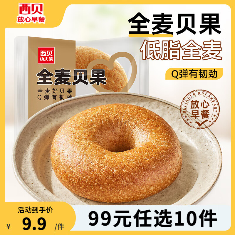 ݯ塾99Ԫ10ţڱֽƤͯ ȫ󱴹70g*3